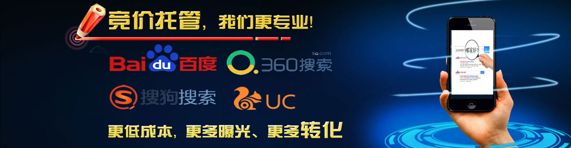 石楼百度竞价