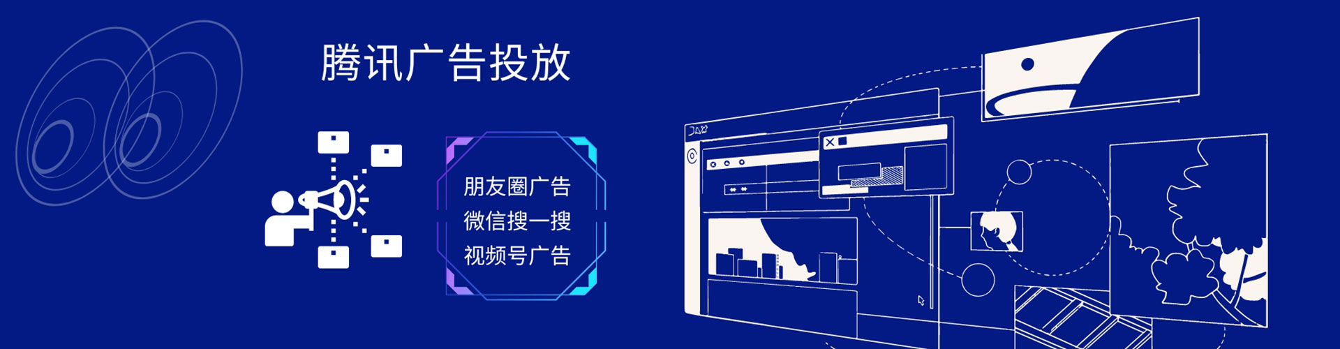 石楼百度竞价推广
