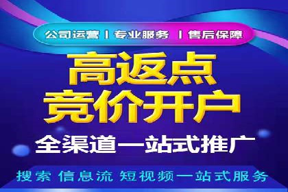 案例分享：SEM搜索引擎优化助力企业品牌曝光