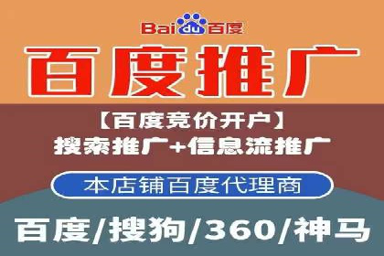 百度竞价包年推广的五大行业经典案例